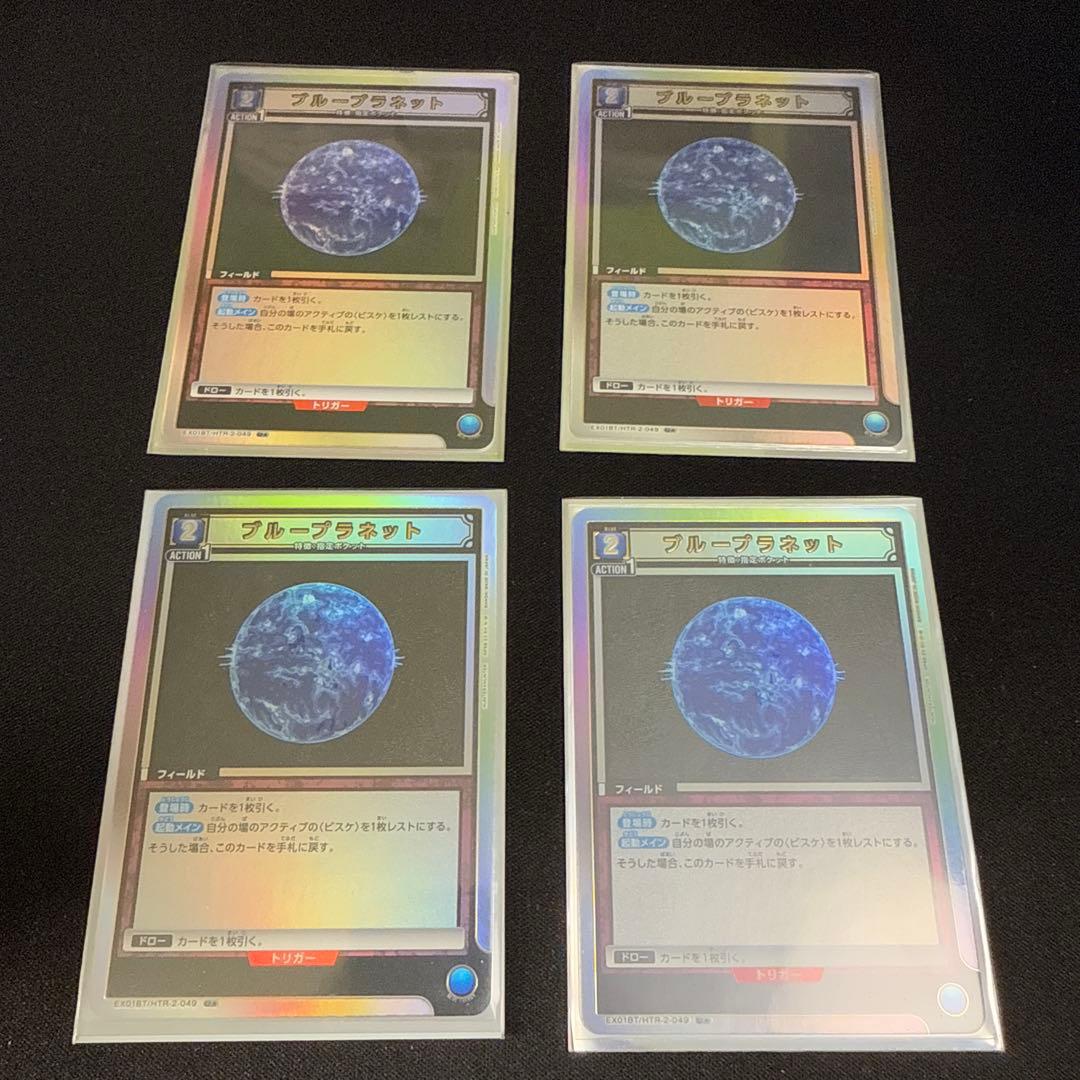 ユニオンアリーナ HUNTER × HUNTER ブループラネット パラレル4枚