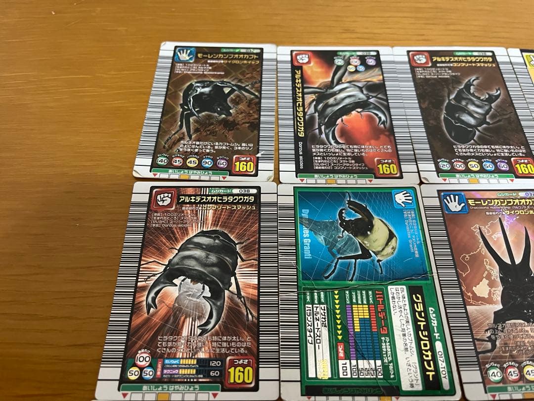 ムシキング まとめ売り キラ 27枚