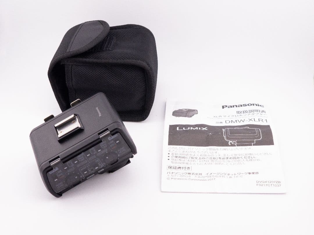 その他 Panasonic DMW-XLR1