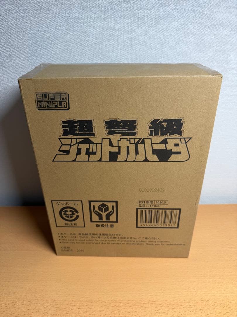 スーパーミニプラ ジェットマン ジェットイカロス ジェットガルーダ