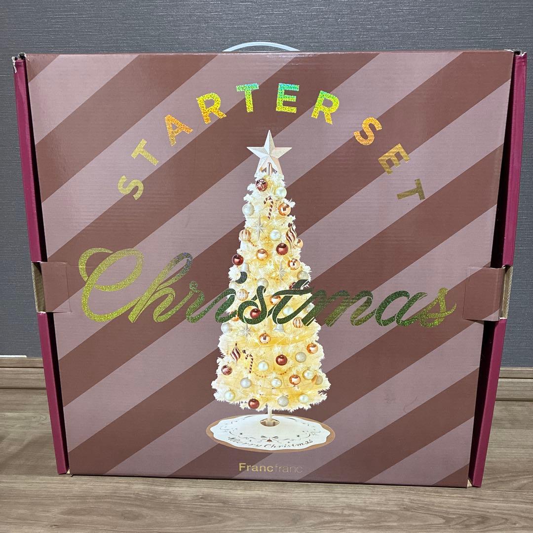 フランフラン　クリスマスツリー　スターターセット　150cm ゴールド