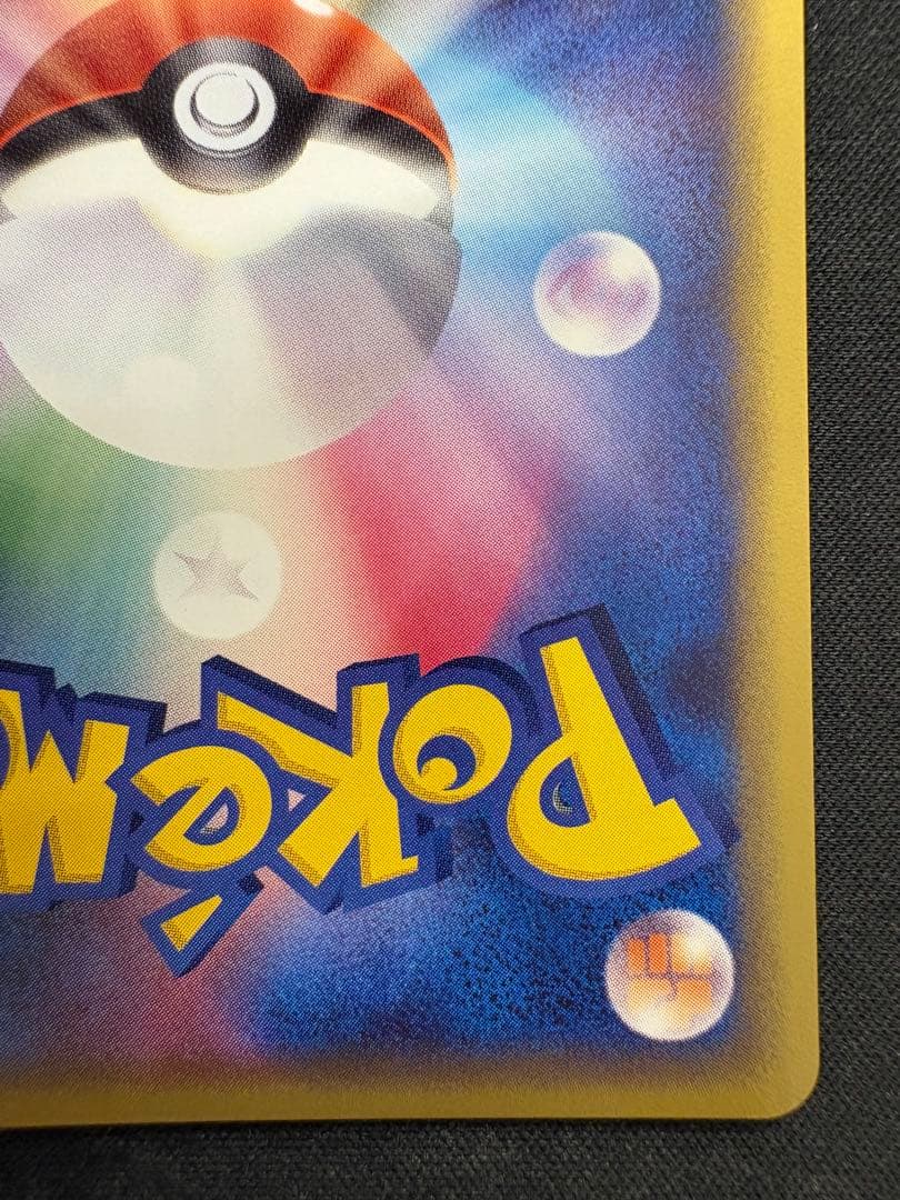 クイックキラ　クイック　キラ　草　基本草エネルギー　エネルギー