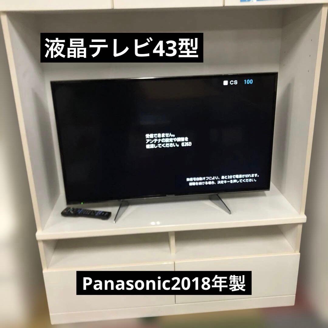 Panasonic 43型 テレビ 液晶テレビ TH-43EX750 薄型