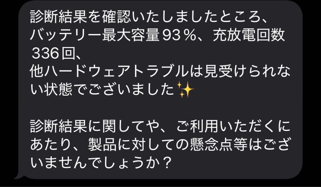iPad Pro 第4世代 256GB 本体 セルラー