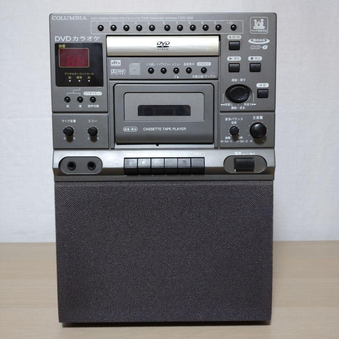カラオケ コロンビア CDV-550 DVD カセットプレーヤー
