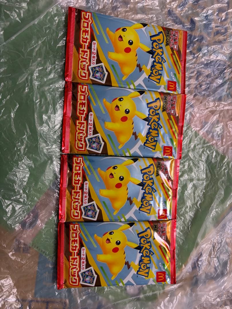 ポケモン プロモカードパック マクドナルド