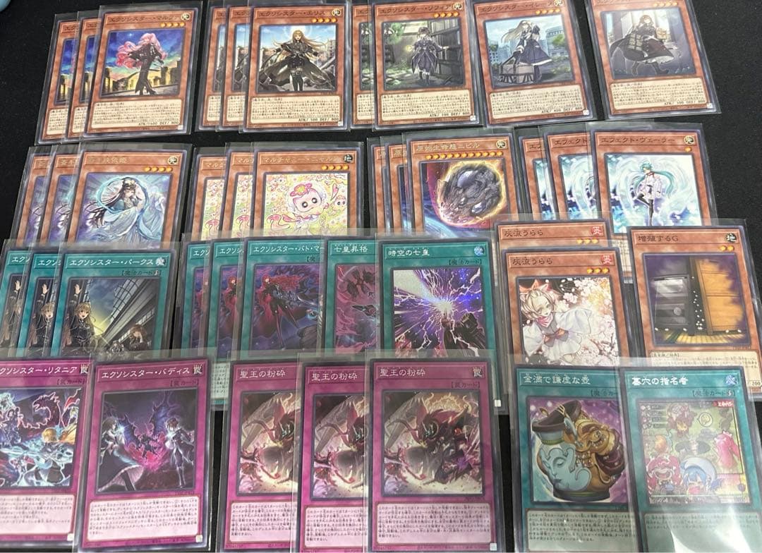 遊戯王　エクソシスターデッキ　プリズマ