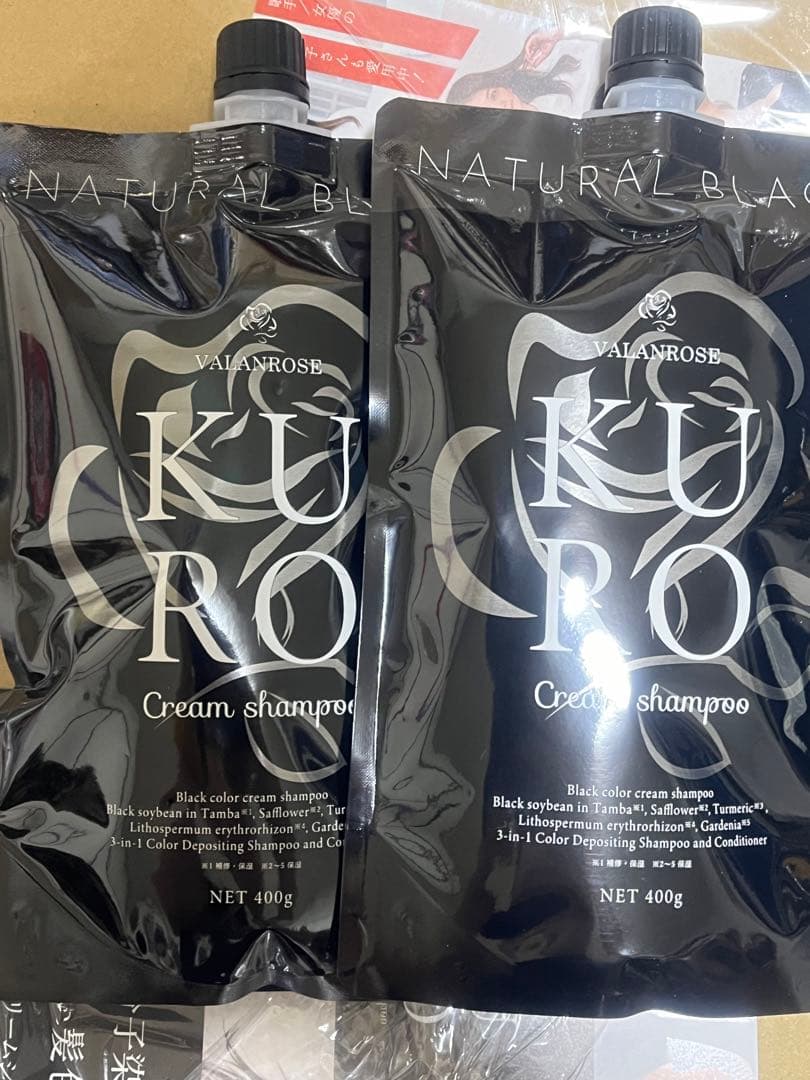 KUROクリームシャンプー ナチュラルブラック 400g×2個