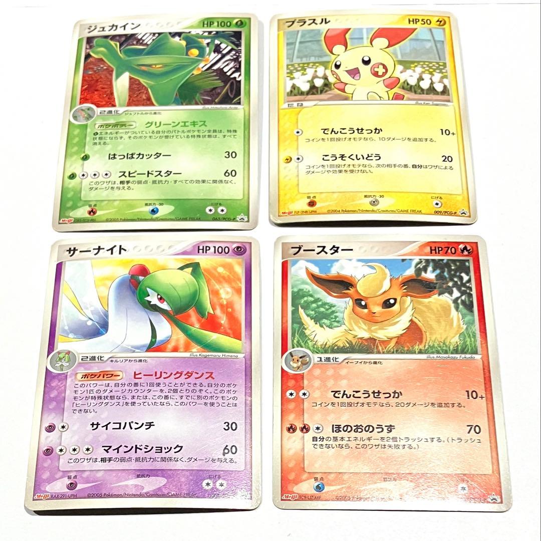 ポケモンカード PROMO PCG-Pプロモ 明治 meiji まとめ売り