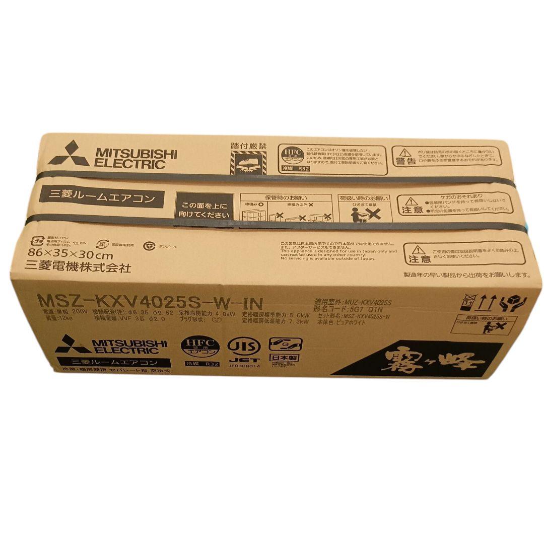 三菱電機 ルームエアコン　室内機