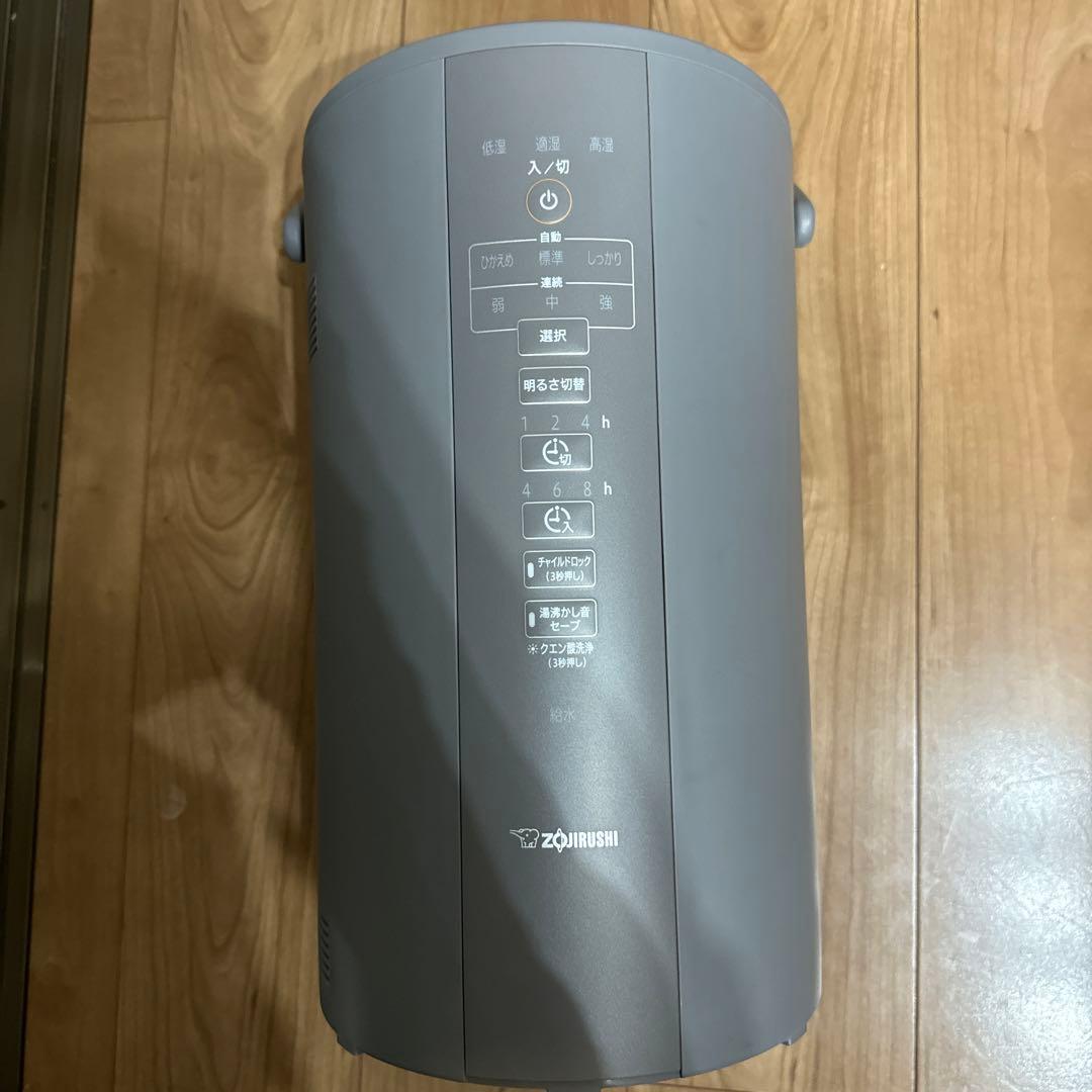 ZOJIRUSHI スチーム式 加湿器 EE-DC50-HA グレー