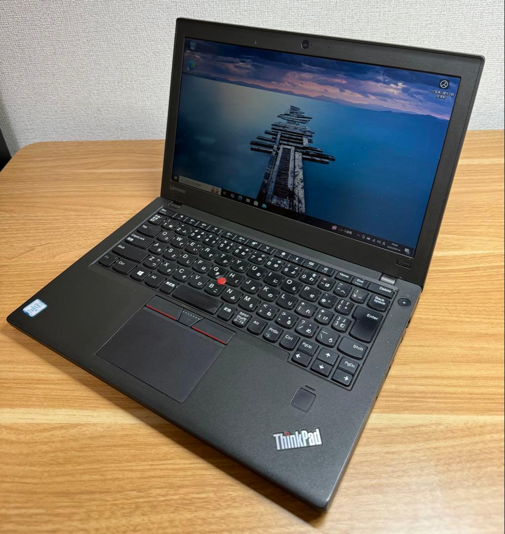 Windowsノート本体 ThinkPad X270 i5-7300U/4GB/256GB SSD