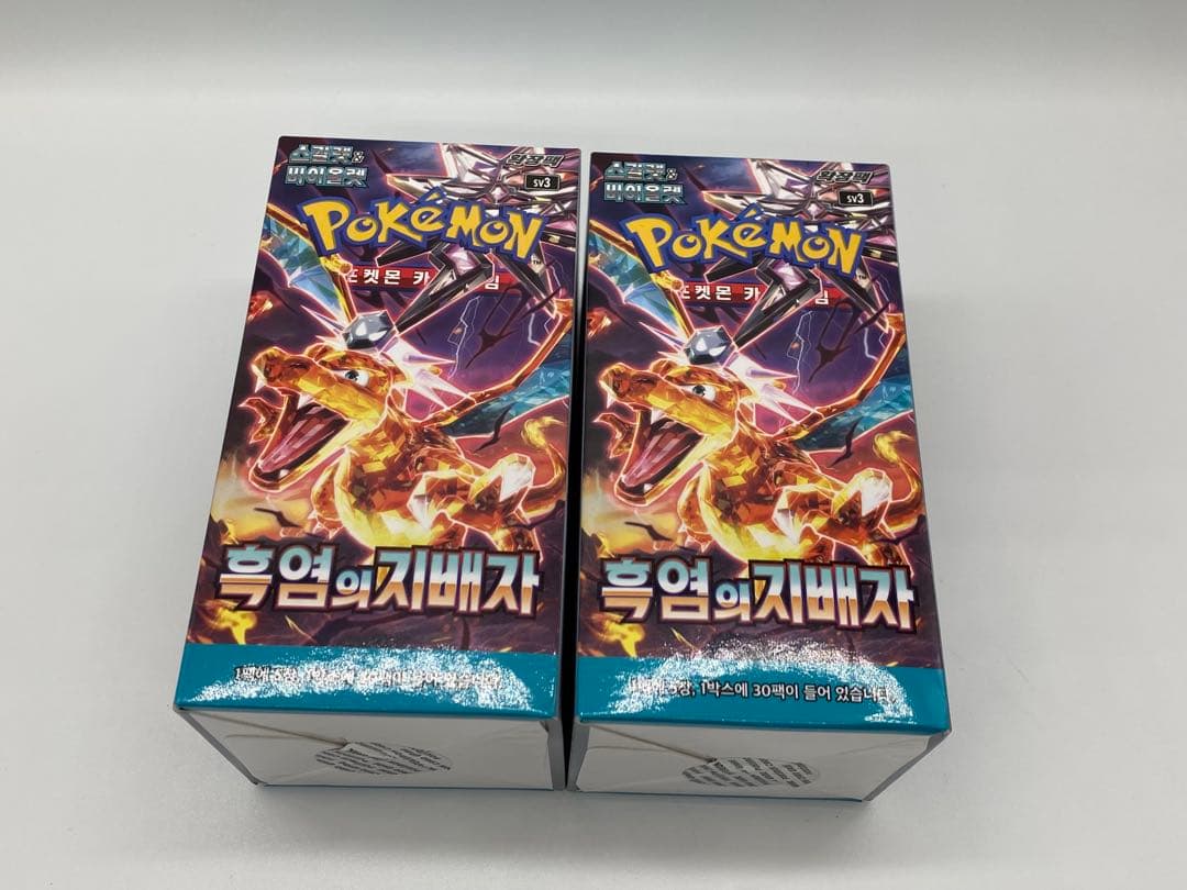 韓国版 新品未開封 ポケモンカード ボックス 黒炎の支配者 2BOX