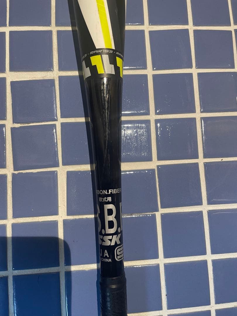 RISERARCH 193 軟式バット