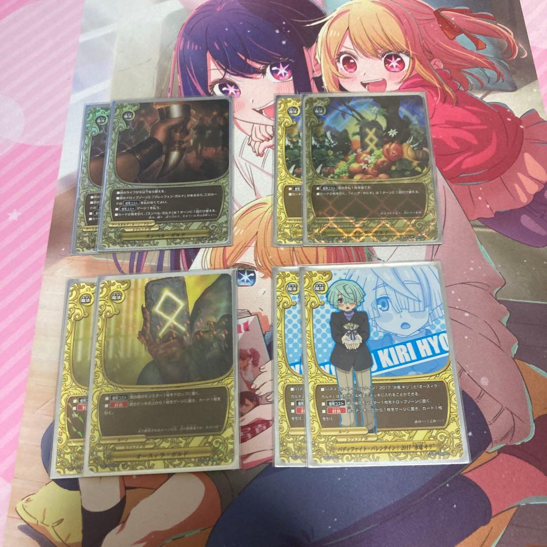 バディファイト　ミセリア　ラグナロク　デッキ