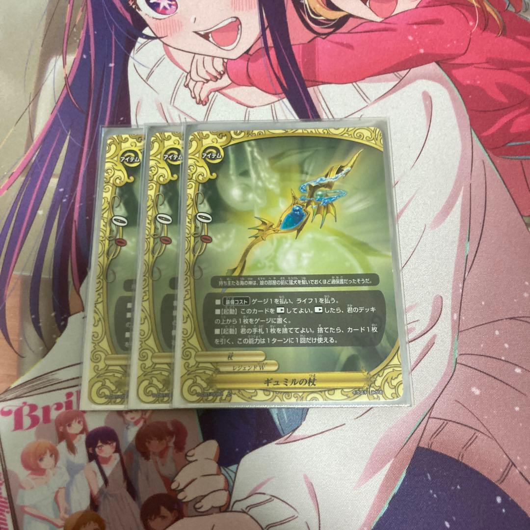 バディファイト　ミセリア　ラグナロク　デッキ