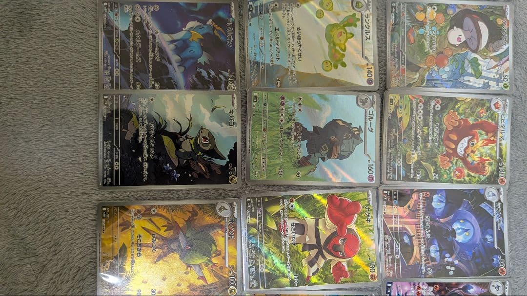 ブラックボルト ホワイトフレア bw ar only 67枚 まとめ売り