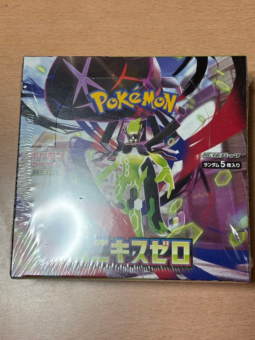 ムニキスゼロ 1BOX シュリンク付き