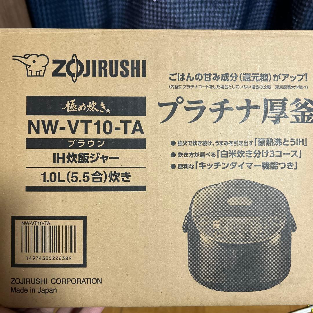 新品象印ZOJIRUSHI NW-VT10-TA 炊飯器 1.0L
