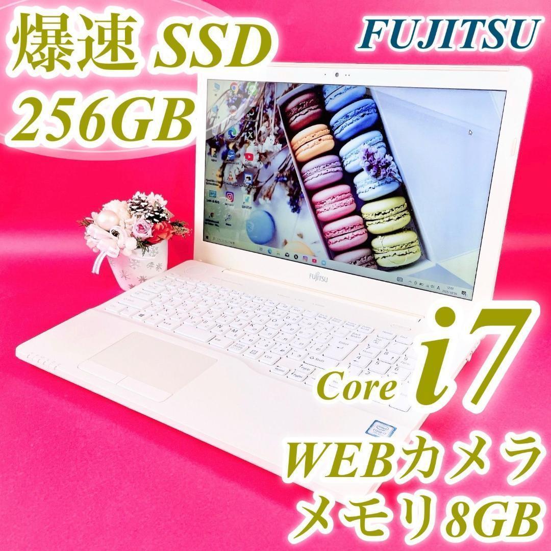 高性能Corei7✨️快適SSD薄型ノートパソコン✨️可愛いホワイト✨️カメラ付き