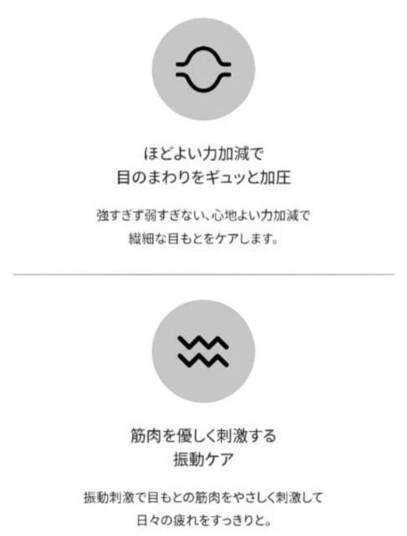 DOCTORAIR 3Dアイマジック　REM-04 新品未使用