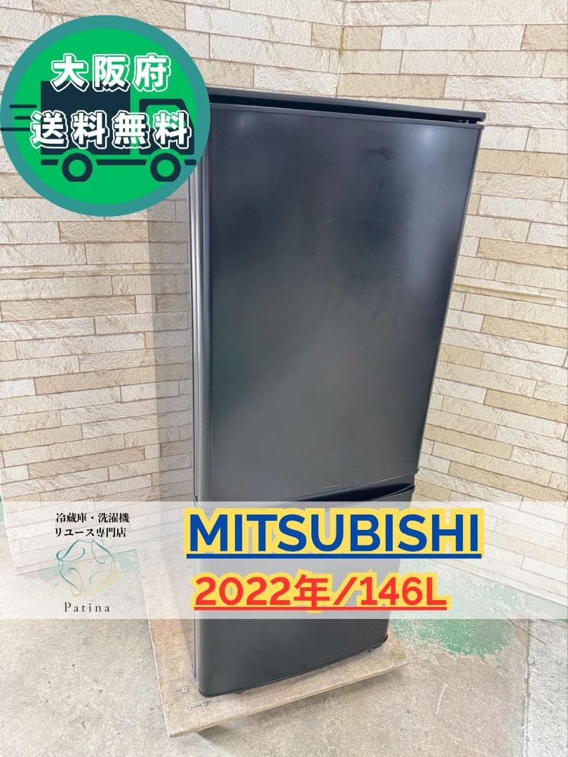 大阪送料無料★3か月保障付き★2022年★MR-P15EG-B1★IR-839
