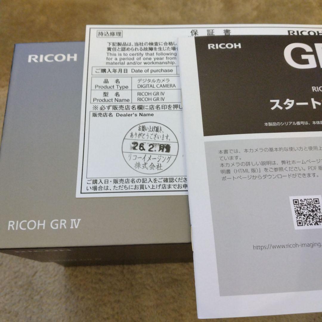 新品 RICOH GR IV 保証書 未使用