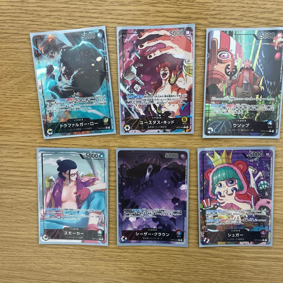 ONE PIECEカード　王族の血統　ゴットパック