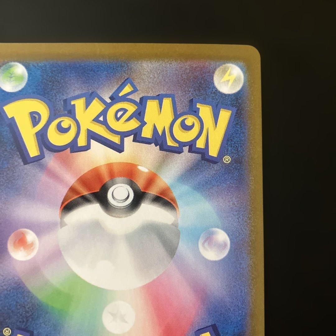 メガサーナイトEX HP360 トレーディングカード