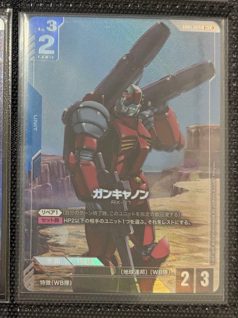 ガンダムカードゲーム　ガンキャノン　β版　パラレル