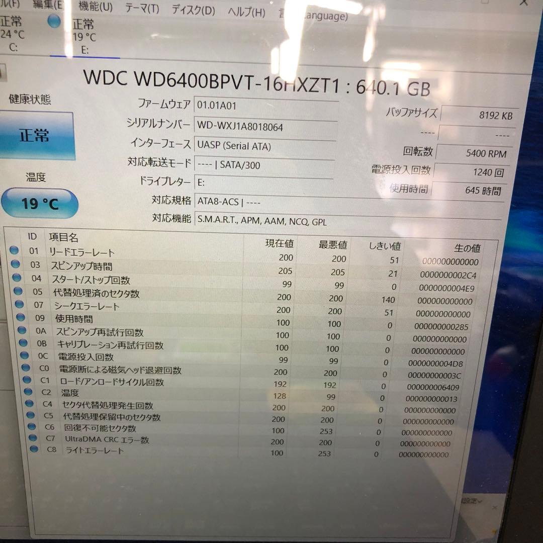 901 HDD 640GB 正常 2.5インチ 10個 まとめ売り