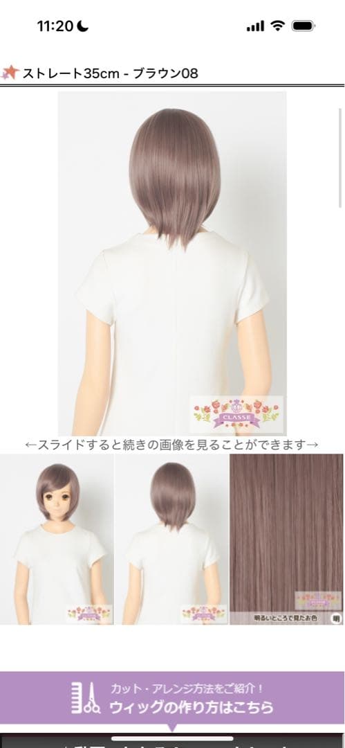 nana 様　お見積り