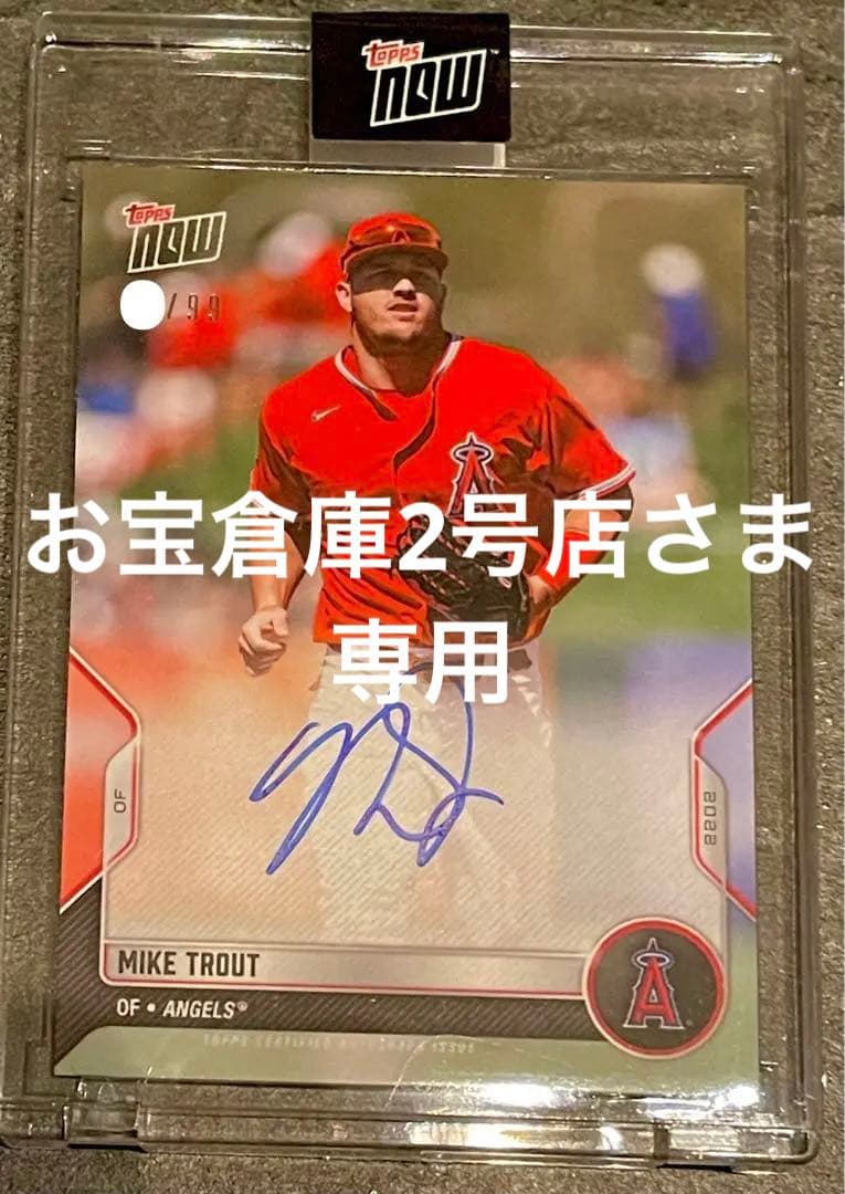 Mike Trout 直筆サイン　マイクトラウト auto /99 topps