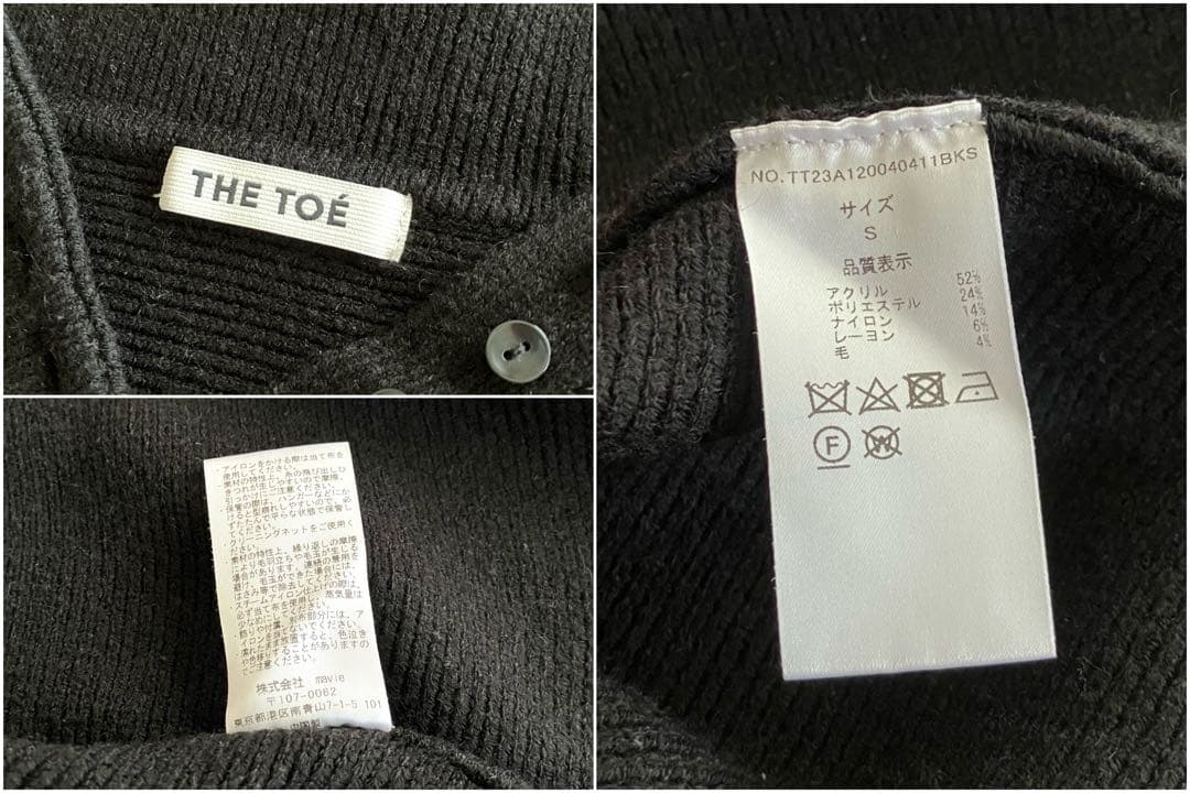 美品 THE TOE Reims Flare Onepiece 黒 S