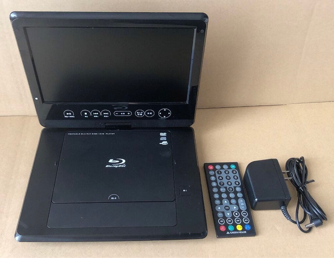 グリーンハウス　ポータブル ブルーレイプレーヤー　GH-PBD100K