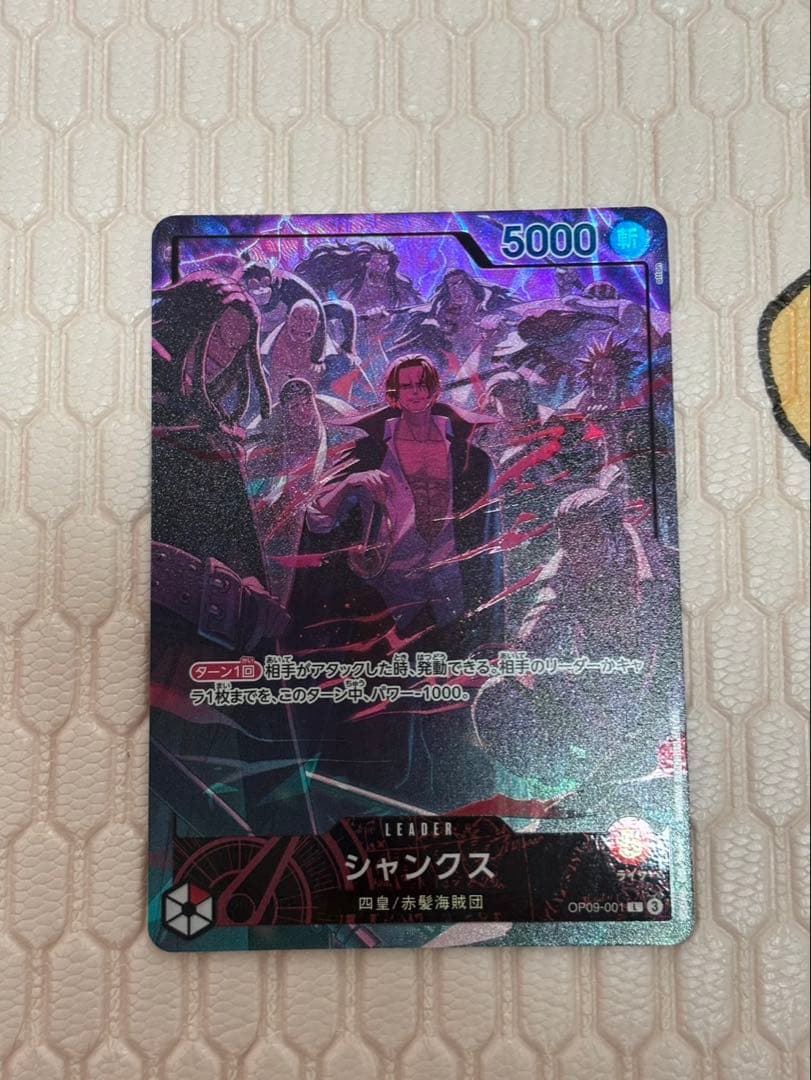 ワンピースカード　2nd anniversary set シャンクス　リーダー
