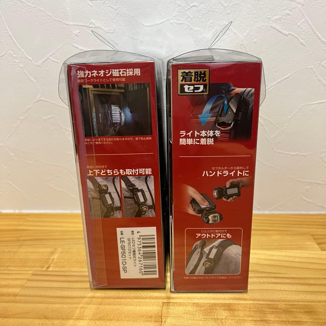 TAJIMA LES-50D1-DSP LEDライト　　2個