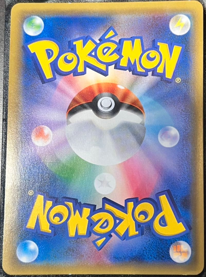 剣盾　ピカチュウプロモーション 001/s-p