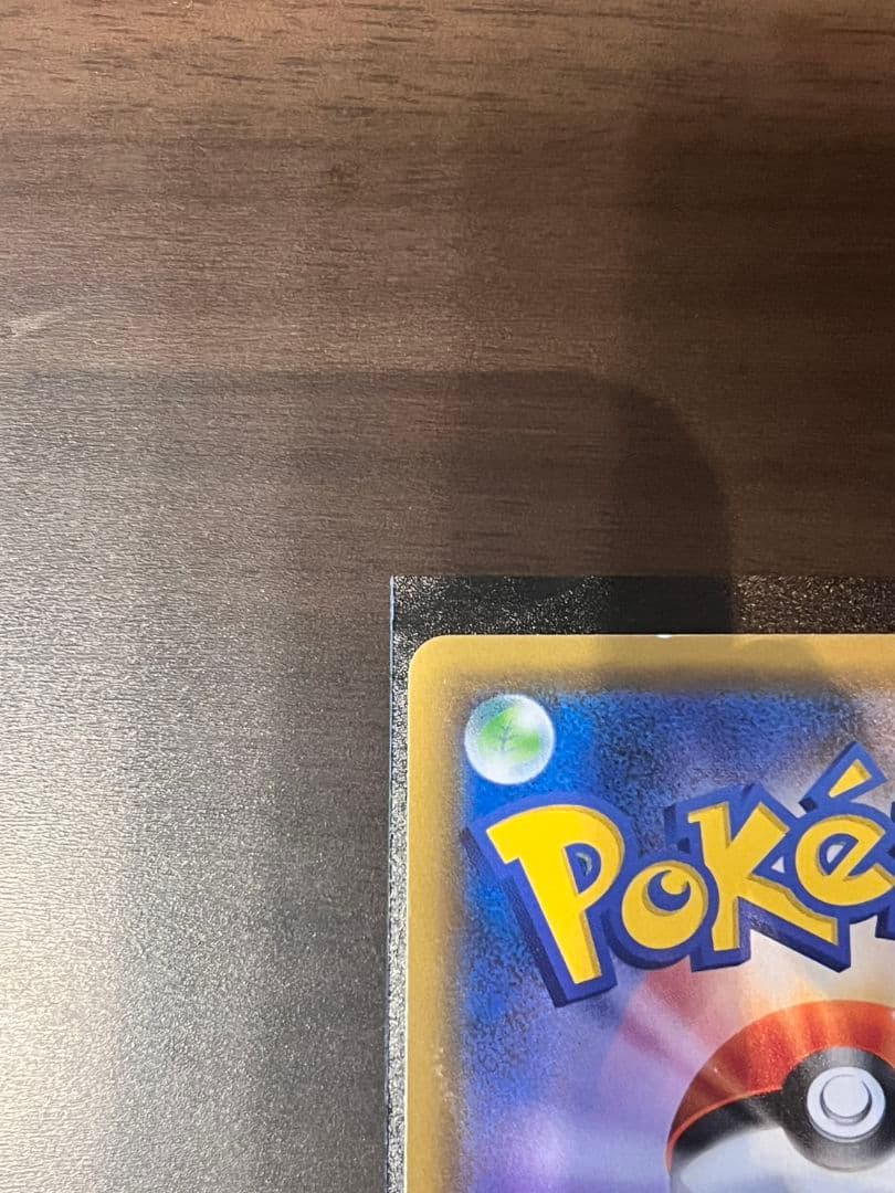 剣盾　ピカチュウプロモーション 001/s-p