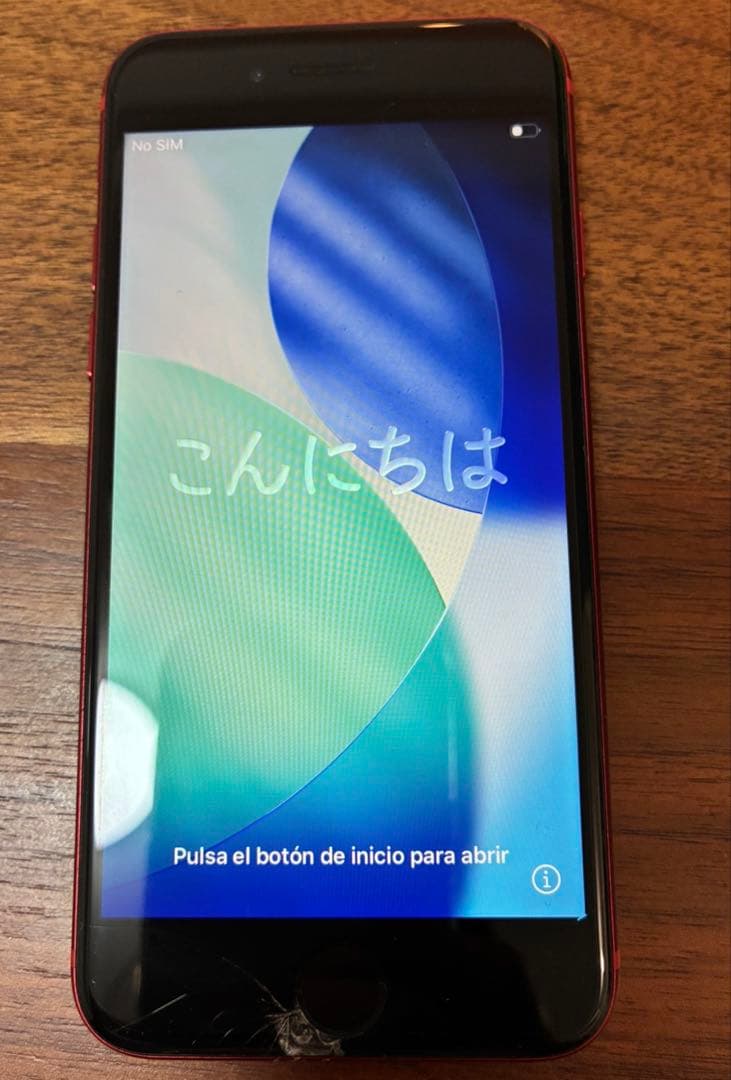 iPhone SE (第2世代) レッド 画面にひびあり