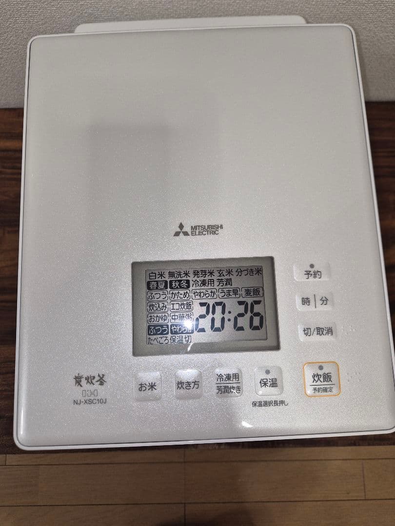 三菱 蒸気レス炊飯器 5.5合 NJ-XSC10J-W 2023年製