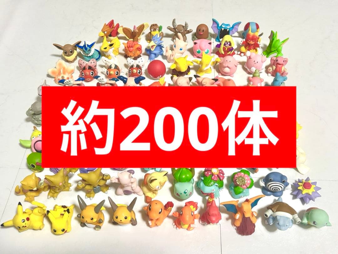 指人形　ポケモンキッズ　フィギュア　まとめ売り　約200体