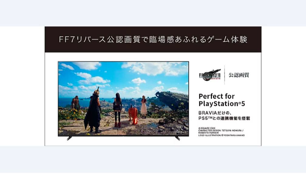 (早者勝ち) 新品保証付 Sony XRJ-75X90L 75型4K液晶テレビ