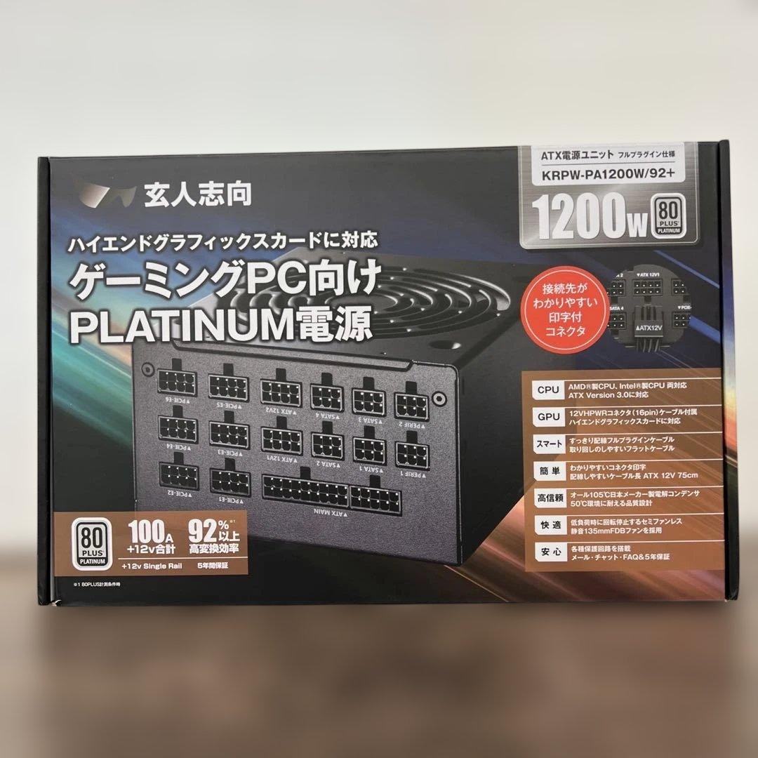 261317 玄人志向 電源ユニットKRPW-PA1200W/92+
