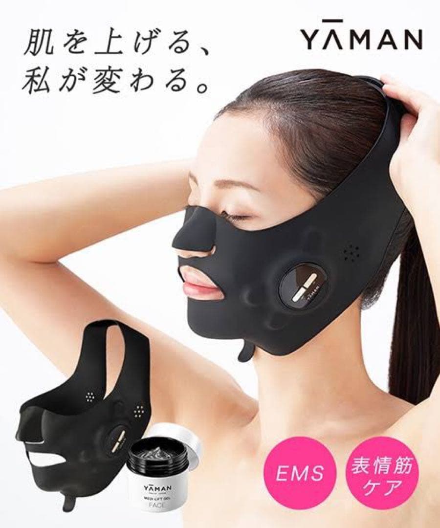 ヤーマン YA-MAN メディリフトプラス