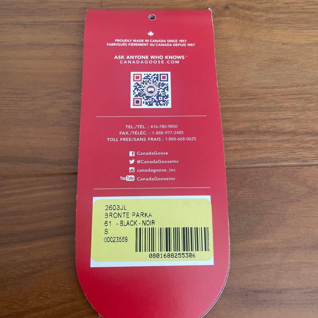   ブロンテパーカー　S