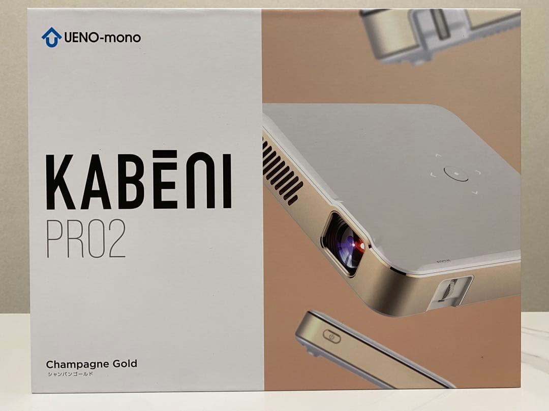 【美品】カベーニ PRO2 フルHDモバイルプロジェクター 2024モデル