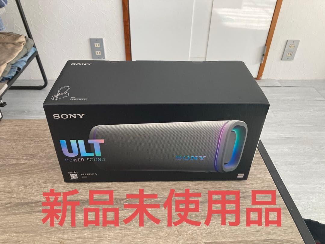 ULT FIELD 5　SRS-ULT50 W (ホワイト)