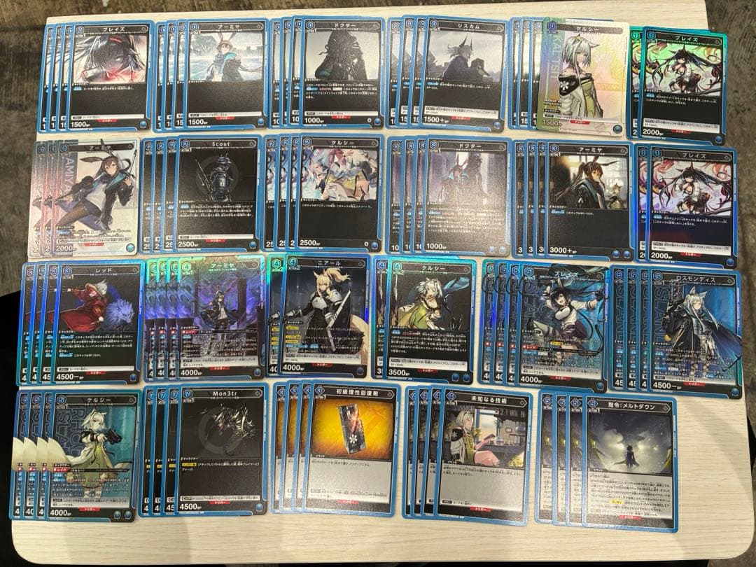 ユニオンアリーナ アークナイツ ケルシー アーミヤ ブレイズデッキ