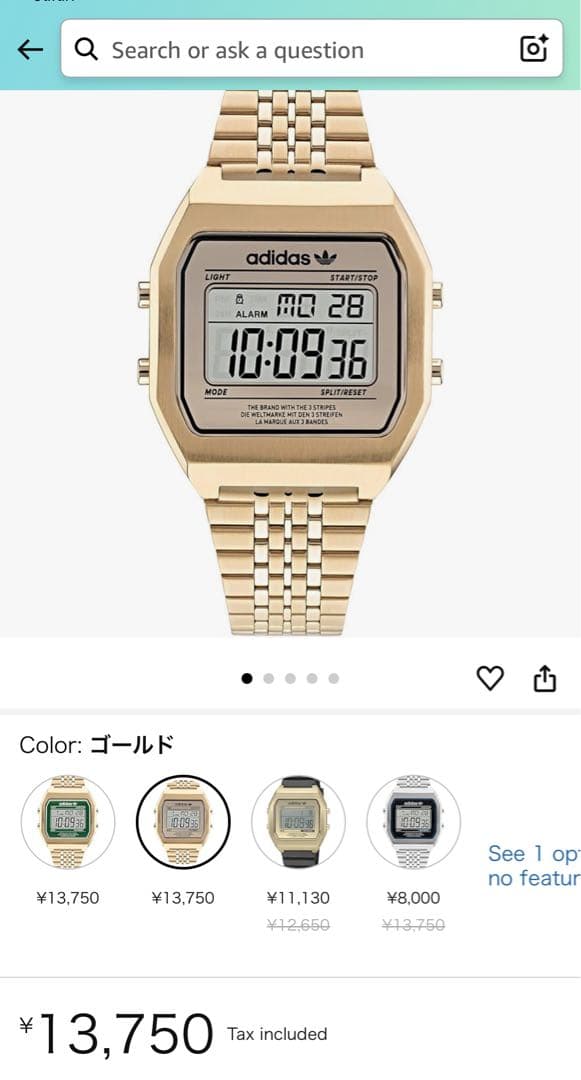 アディダスオリジナルスウォッチ